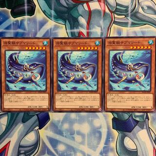 【N】游覧艇サブマリード 3枚 BACH-JP027