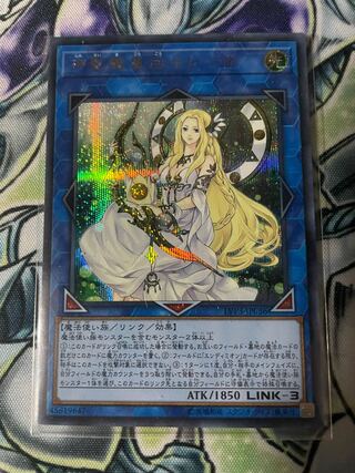 神聖魔皇后セレーネ シークレットレア