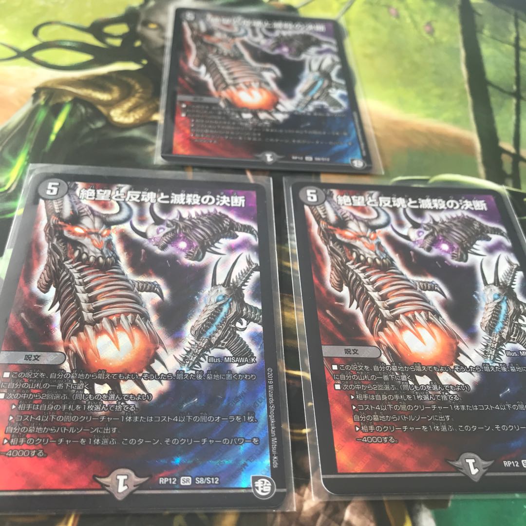 パーフェクトダークネス