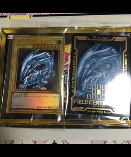 青眼の白龍 プレミアムゴールド