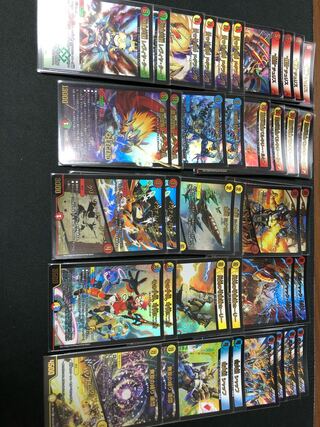 蒼龍革命まるごと