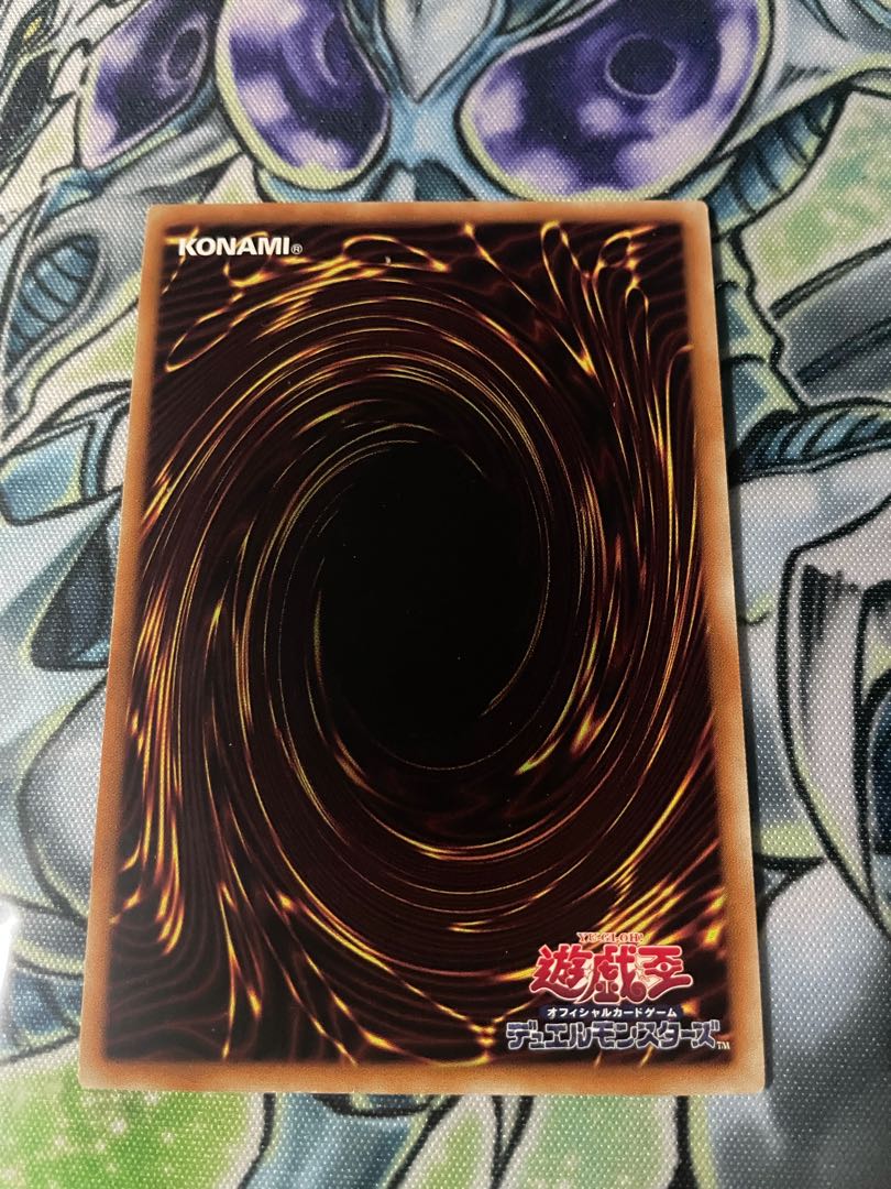 No.38 希望魁竜タイタニック・ギャラクシー ノーマル