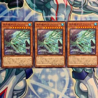 【N】氷水艇キングフィッシャー 3枚 BACH-JP008