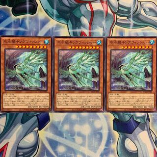 【N】氷水艇キングフィッシャー 3枚 BACH-JP008