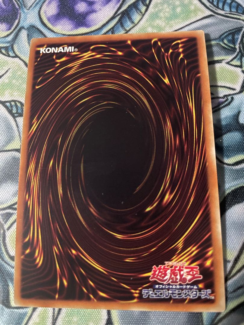 混沌の戦士 カオス・ソルジャー ウルトラレア