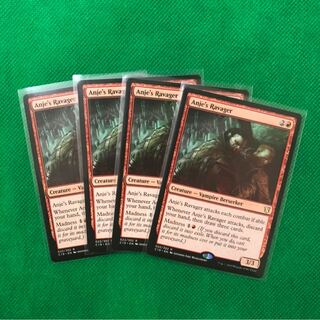 エインジーの荒廃者 英語版 4枚