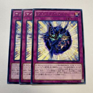 マジシャンズ・ナビゲート レア