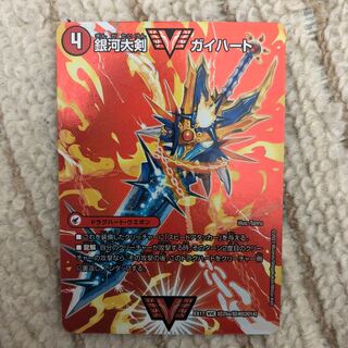 Ginga Greatsword Gaihart｜Hot Blood Star Dragon Gaiginga