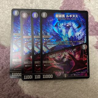 Luginus the Dragon Doctor｜God Hand of Hell