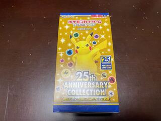 ポケモンカード 25th ANNIVERSARY  1枚