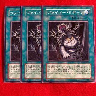 ヴァイパー・リボーン☆3659