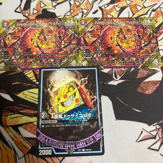 フォービドゥン