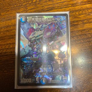 完璧問題 オーパーツ