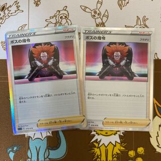 ボスの指令[フラダリ](R仕様)