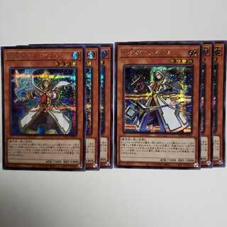 召喚師アレイスター シークレットレア