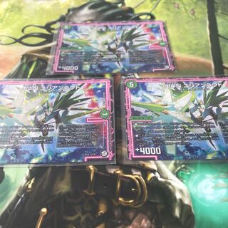 ユリアンラウド ３枚セット