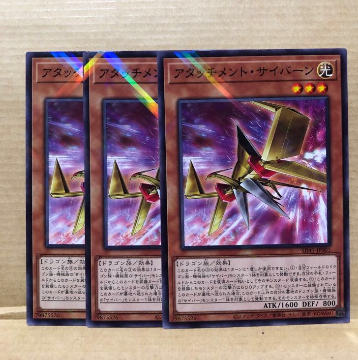 Attachment Cybern Parallel Normal 3 sheets Mahoko .