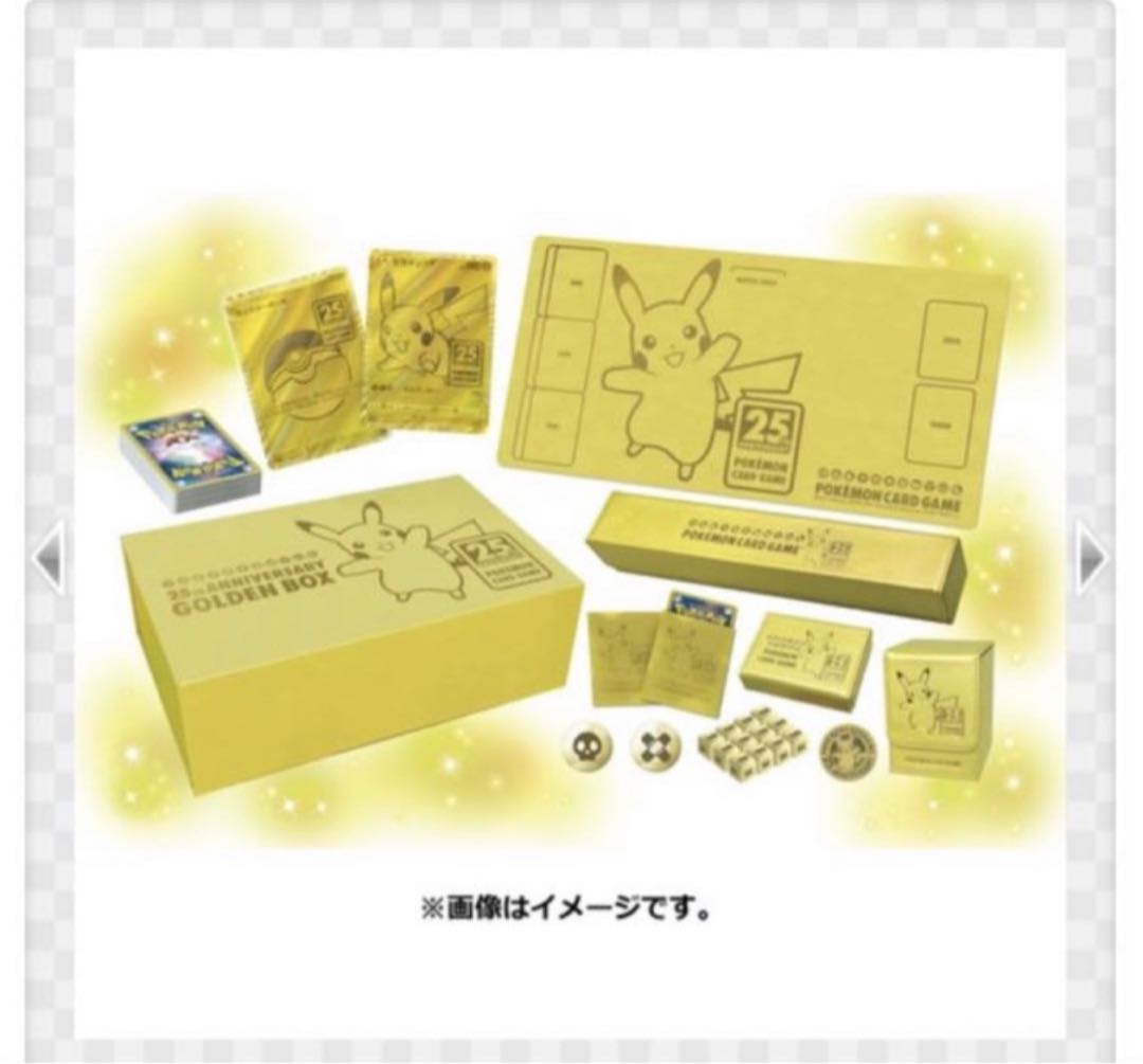 【最安値】ポケモンカード 25th Anniversary Golden Box