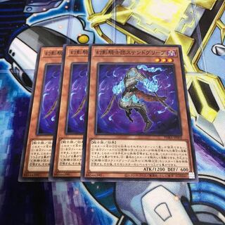 幻影騎士団ステンドグリーブ ノーマル　Hulu 2963