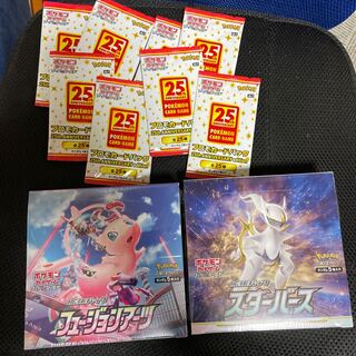 Pokéca 25th promo card 8 cards, Fusion Arts, Starburst, 1 box each