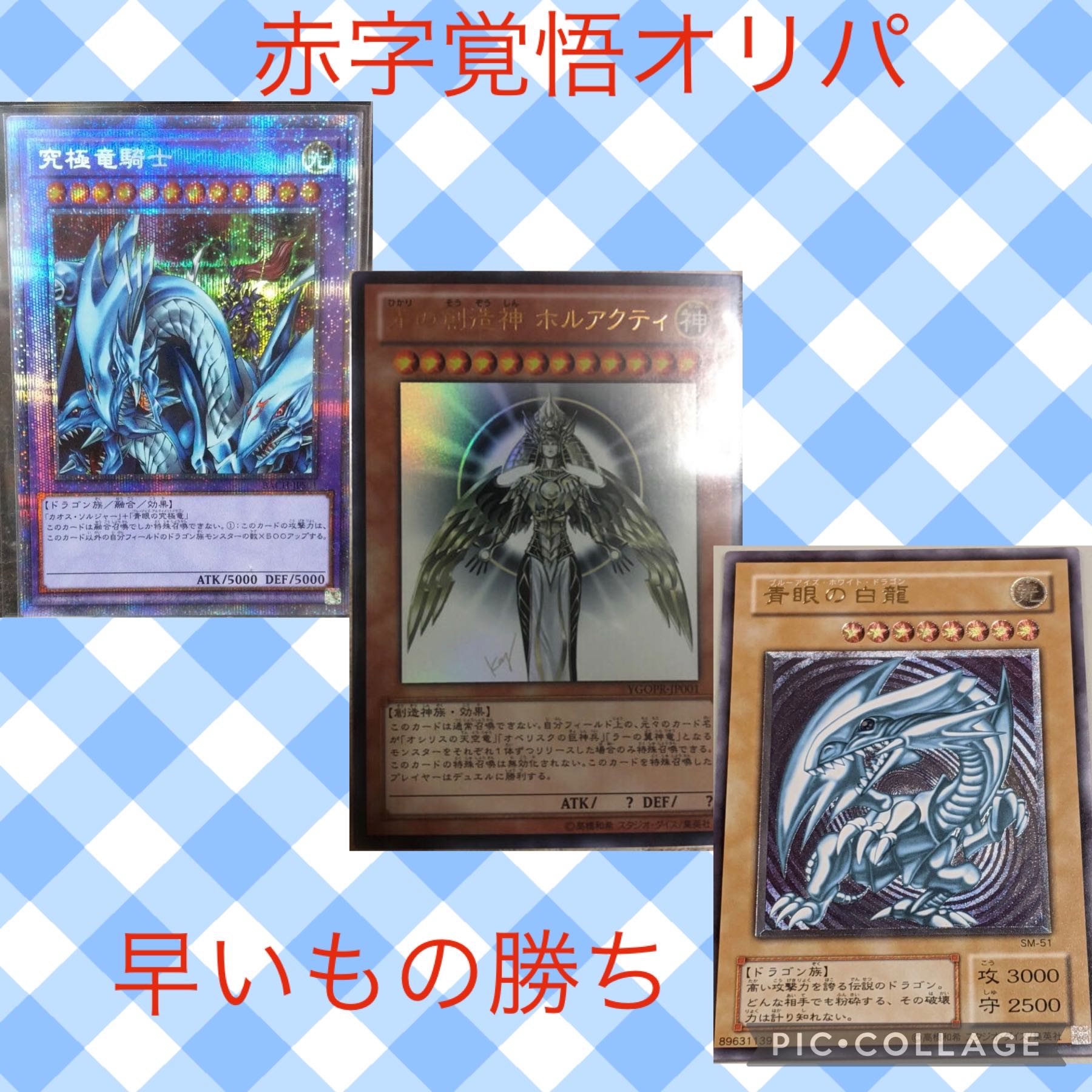 Mr. Sugoroku's Reduction Festival!　60 pieces