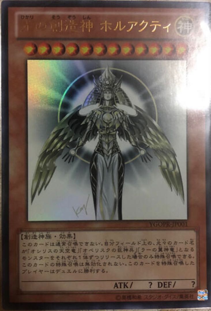 Mr. Sugoroku's Reduction Festival!　60 pieces