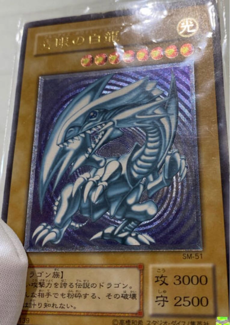 双六さんの還元祭!!