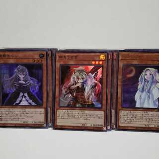 幽鬼うさぎ 屋敷わらし 朔夜しぐれ