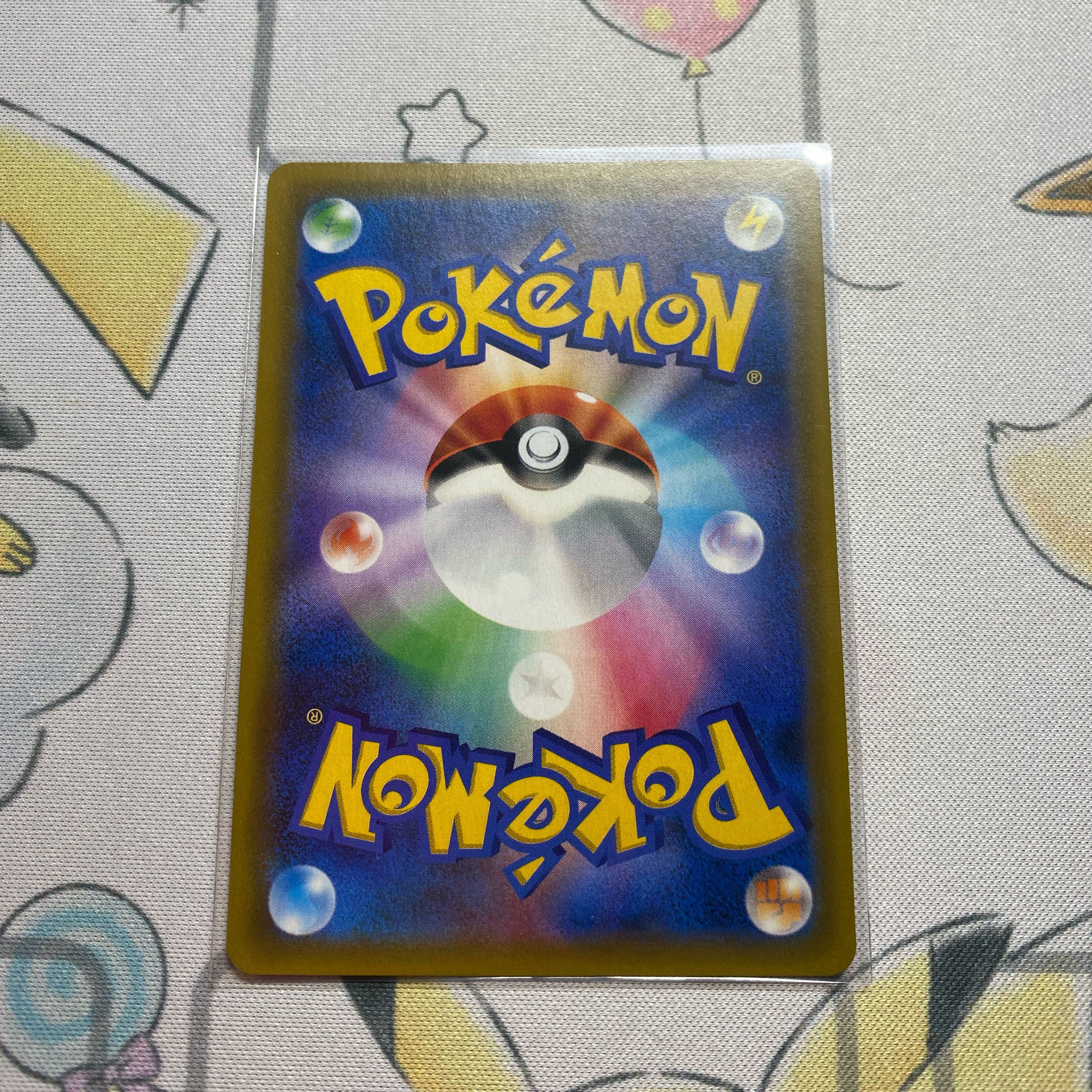 【美品】ユリーカ