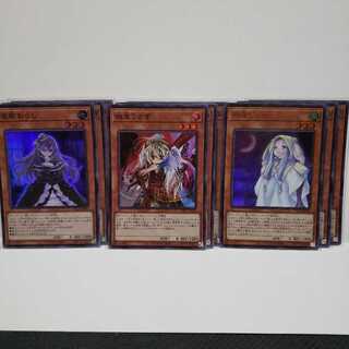 屋敷わらし 幽鬼うさぎ 朔夜しぐれ