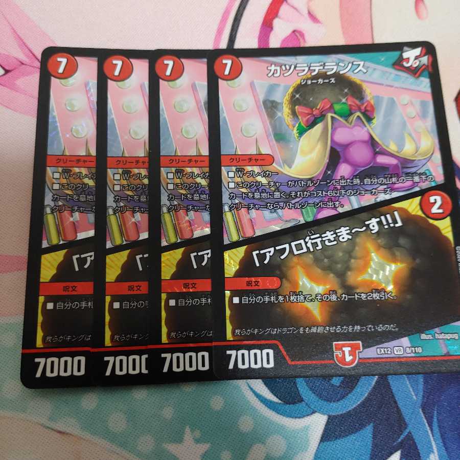 WiggleDerance|"Afro is coming! 4 pieces Lowest price at time of listing