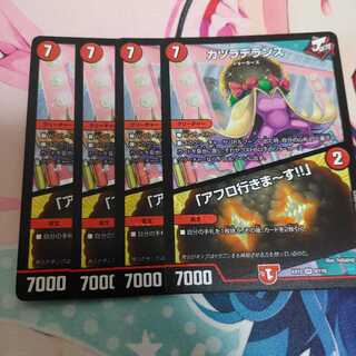 WiggleDerance｜"Afro is coming!　4 pieces Lowest price at time of listing