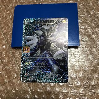 ゼクロム　25th プロモ