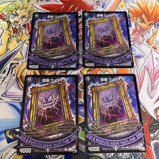 堕魔 ヴォガイガ 1枚