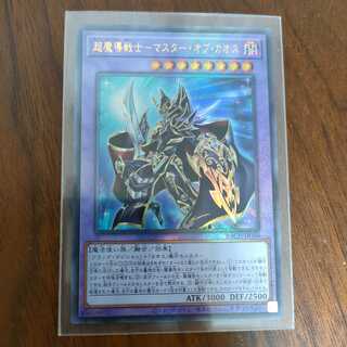 Ultimate Rare 5-Piece Set