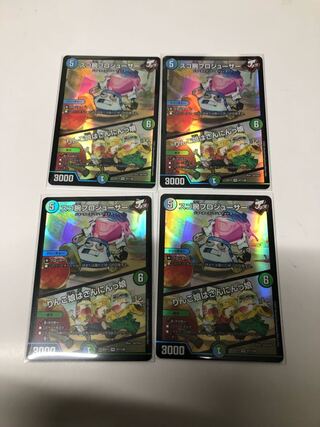 SUGO-CHARM Pro Juicer｜Ringo Musume wa San-nin Musume 4-Piece Set