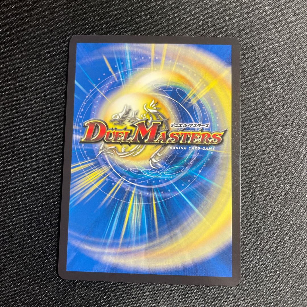 竜魔神王バルカディア・NEX