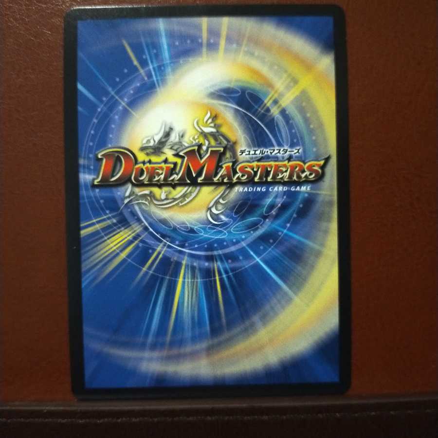 max614 set discount Evil Eye King B. Romanov