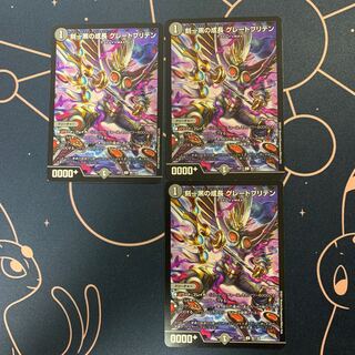 刻一黒の成長 グレートブリテン