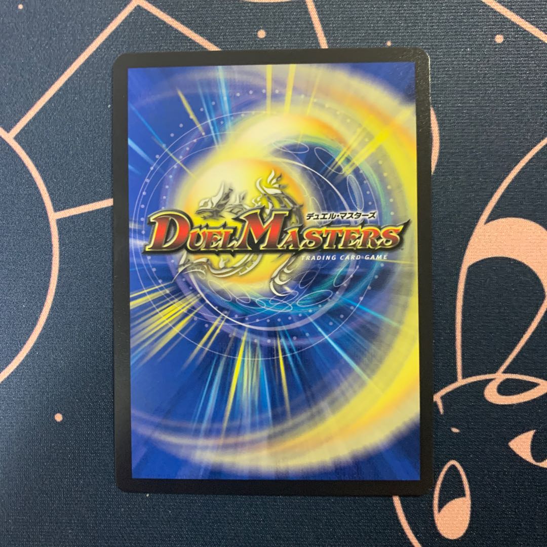 煌メク聖戦 絶十 SR