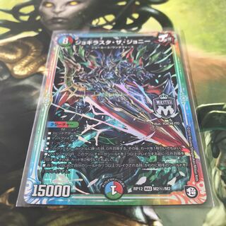 ジョギラスタザジョニー シク