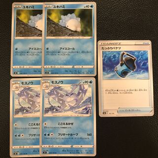 たっぷりバケツ　ユキハミ　モスノウ