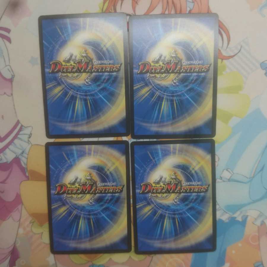 アンヤク夜叉 プロモ