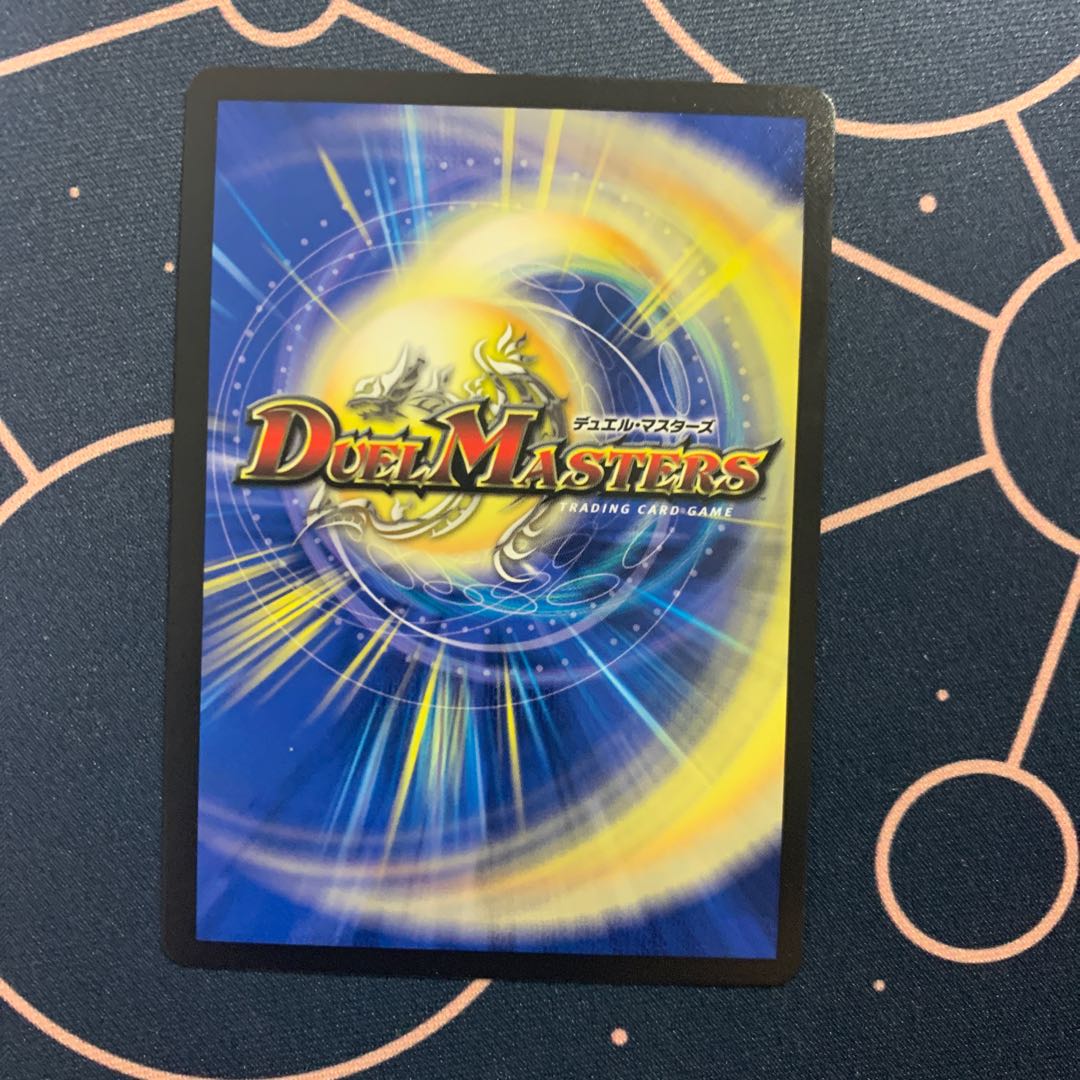 The Last Judgment of the Dragon in the Sky