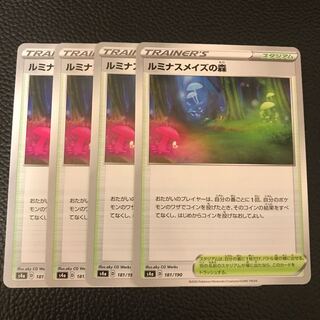 ルミナスメイズの森