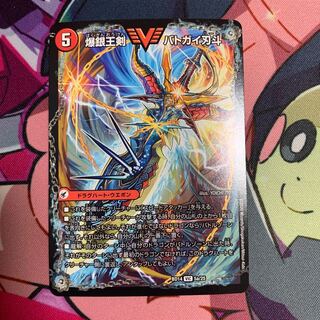 爆銀王剣 バトガイ刃斗｜爆熱王DX バトガイ銀河