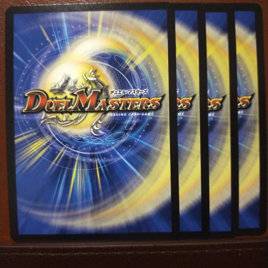 max630セット割引　無修羅デジルムカデ