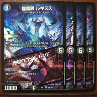 max637 set discount Dragon Armored Doctor RUGINUS｜God Hand of Hell