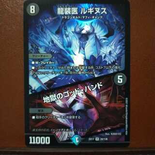 max639 set discount Ruginus, the dragon-robed doctor｜God Hand of Hell