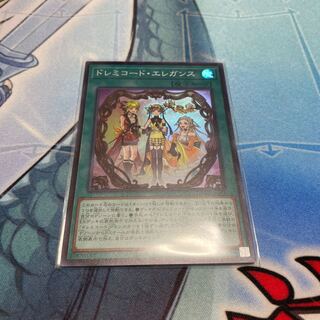 ドレミコード・エレガンス